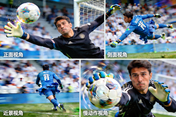 世界杯精彩扑救多角度回放 - 门将神级扑救的多个摄像机位画面